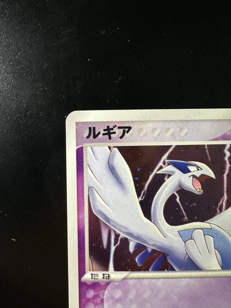 ルギア ポケパークプレミアムファイル 006/009