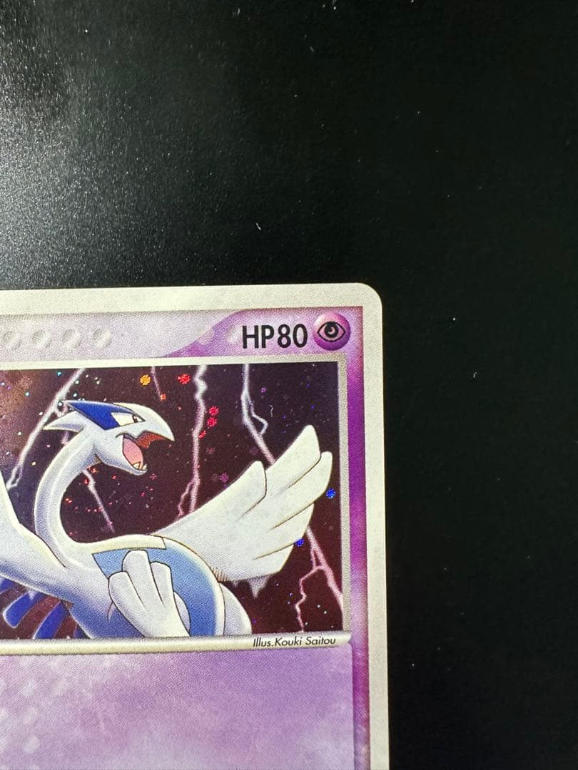 ルギア ポケパークプレミアムファイル 006/009