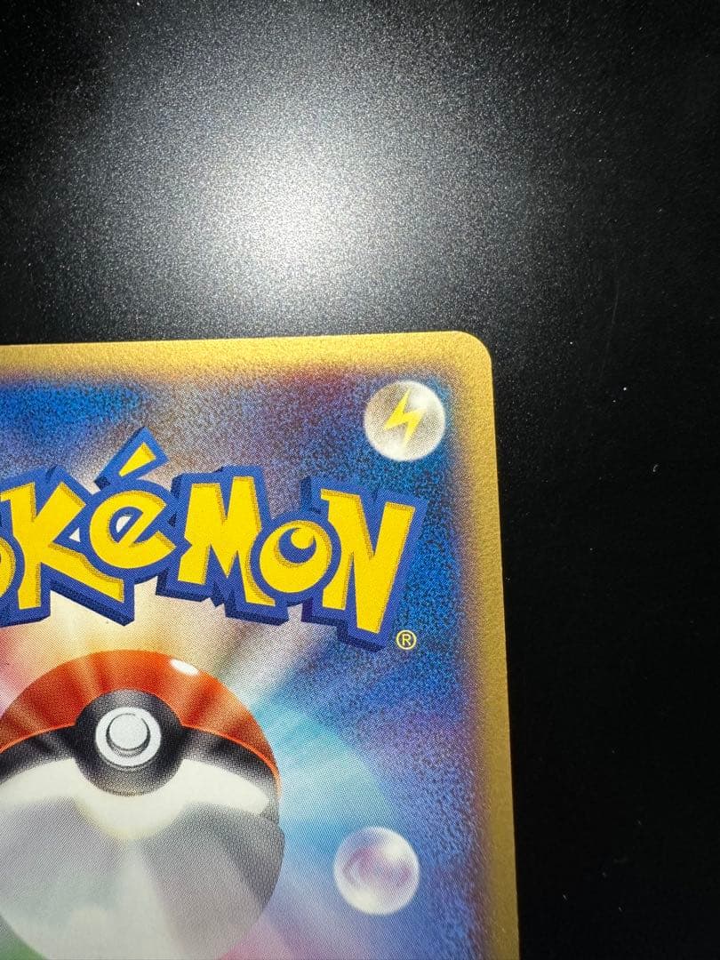 ルギア ポケパークプレミアムファイル 006/009