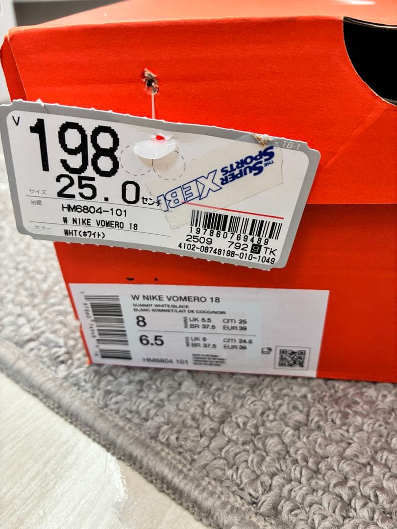 NIKE VOMERO18 W ボメロ18 ウィメンズ