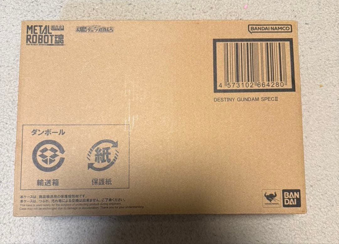 メタルロボット魂　デスティニーガンダムSpec Ⅱ