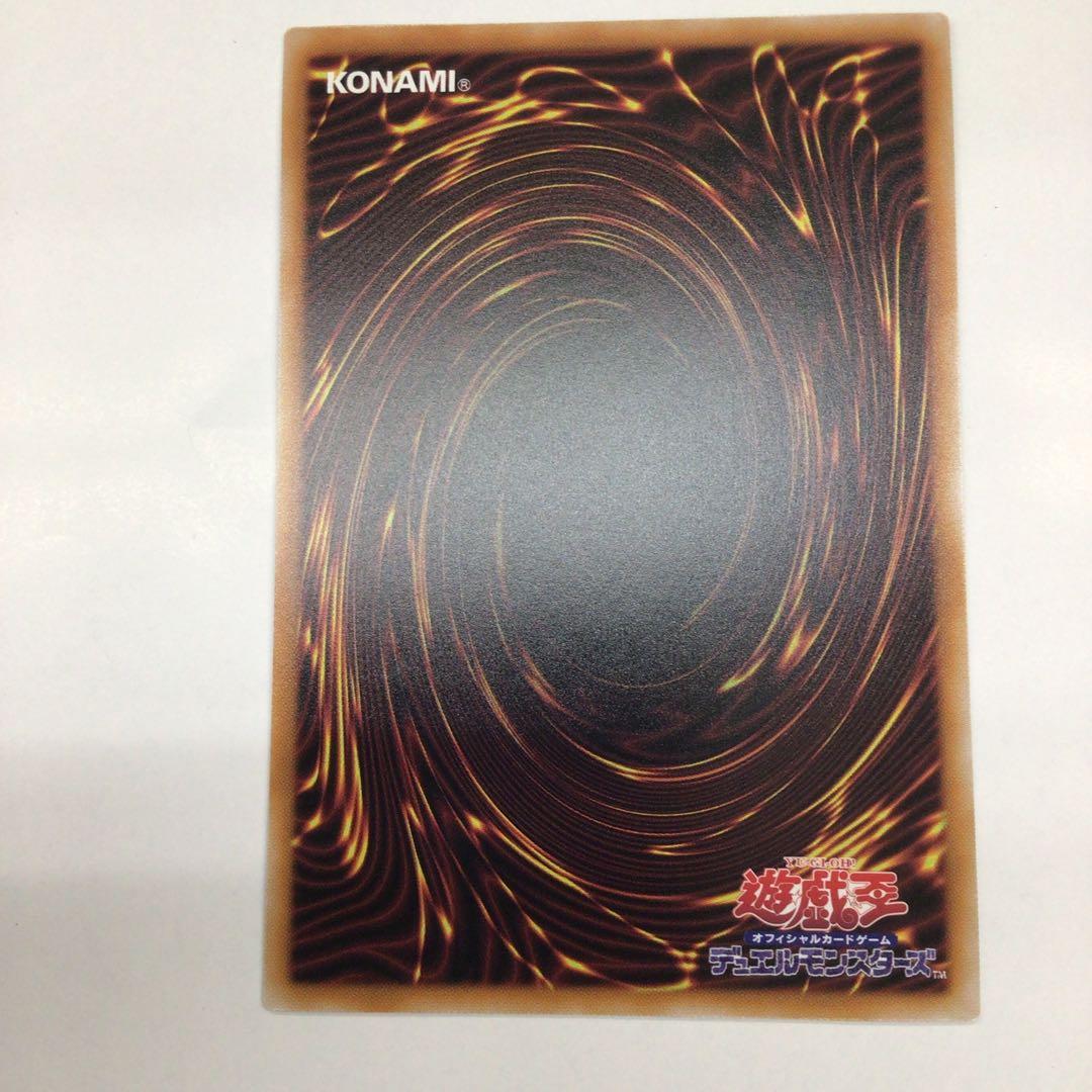 遊戯王　25th 絵違い　青眼の白龍　②