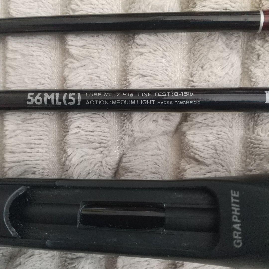 カーボキャストミニ 56ML 並継　ダイワ