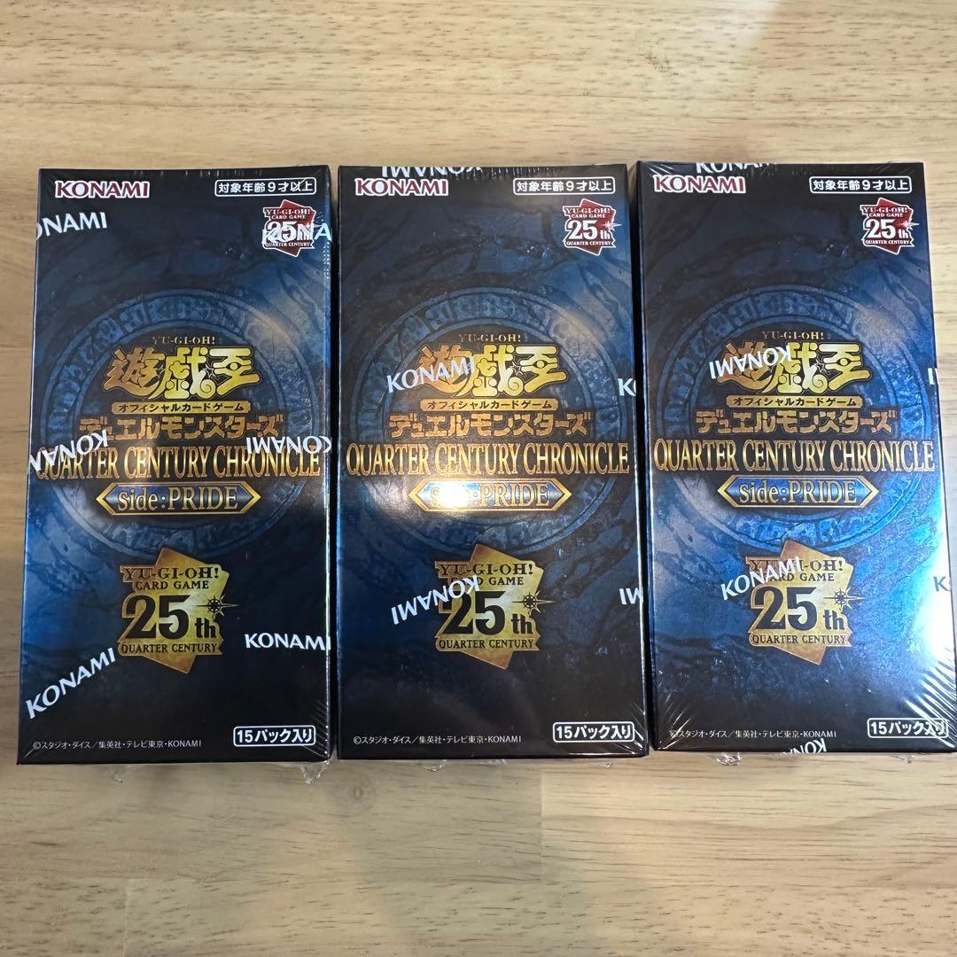 未開封　シュリンク付き　side:PRIDE 3BOXセット