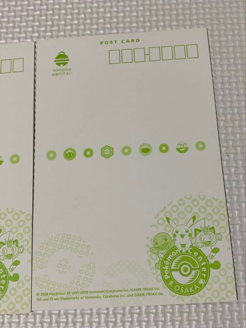 ポケモンセンターオーサカ　ポストカード　３点　2008年