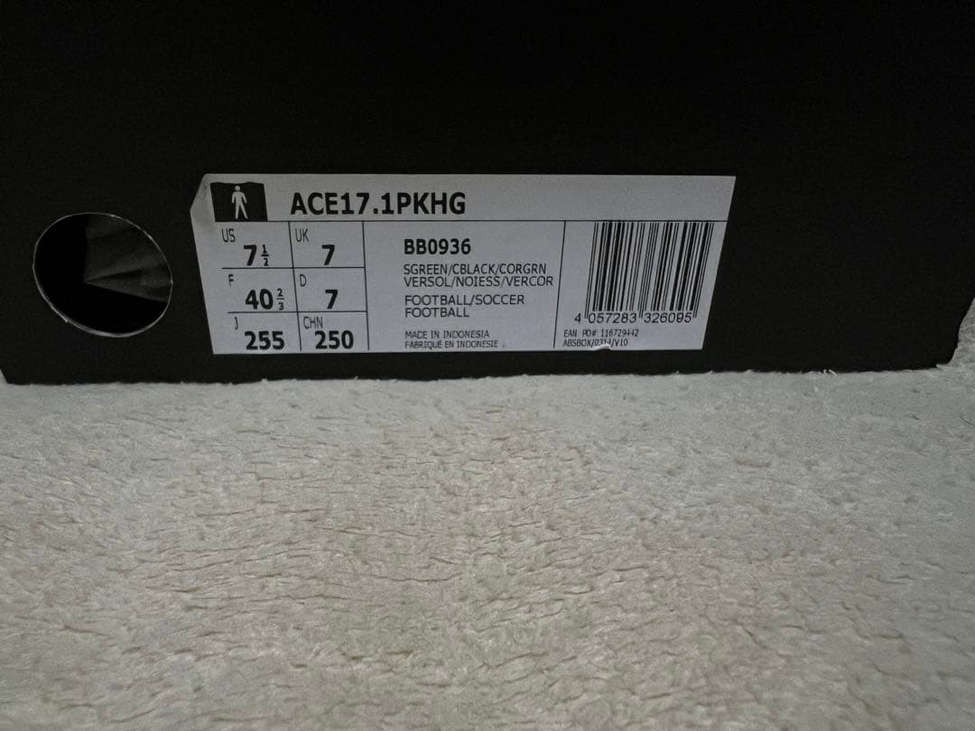 本日23時59分まで！サッカースパイクアディダスACE17.1HG