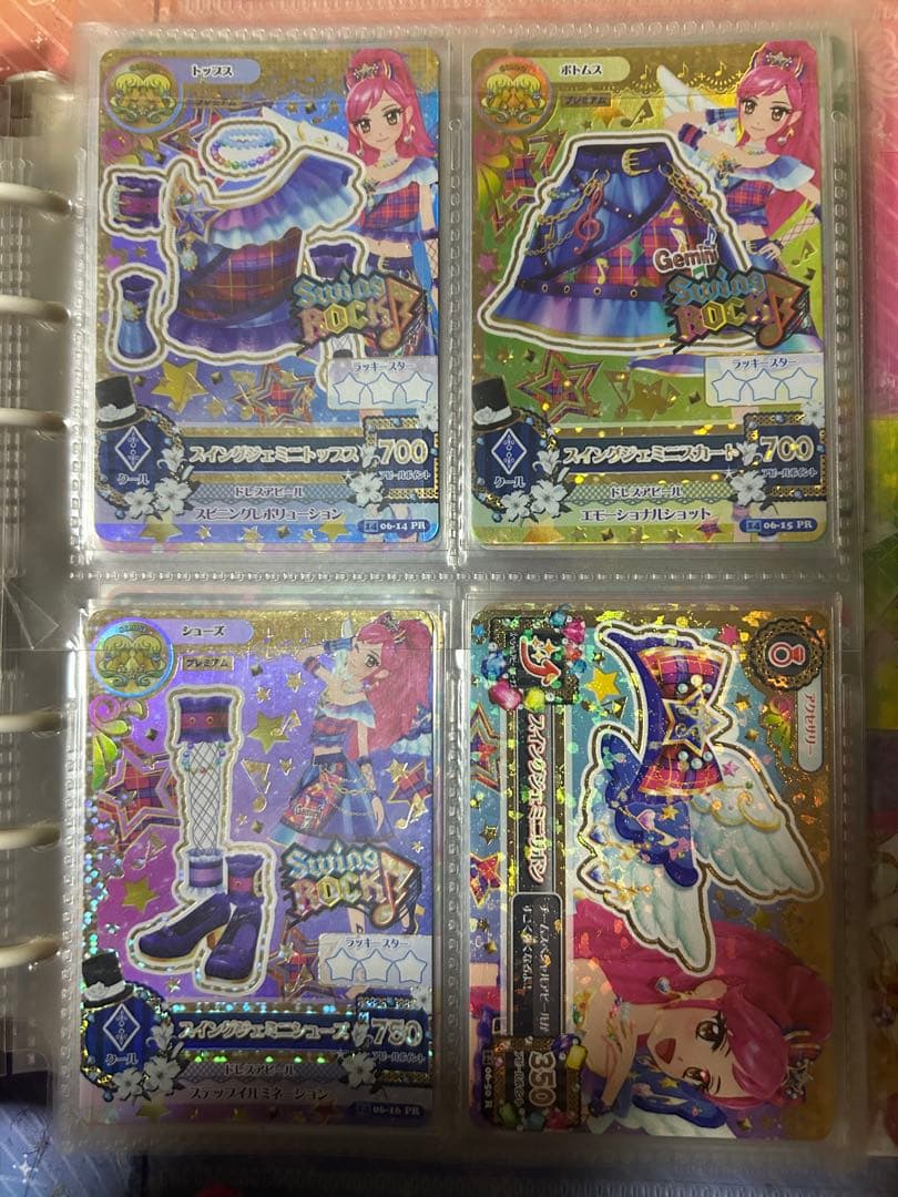 アイカツ エンジェリージェミニ 星宮いちご 4枚セット