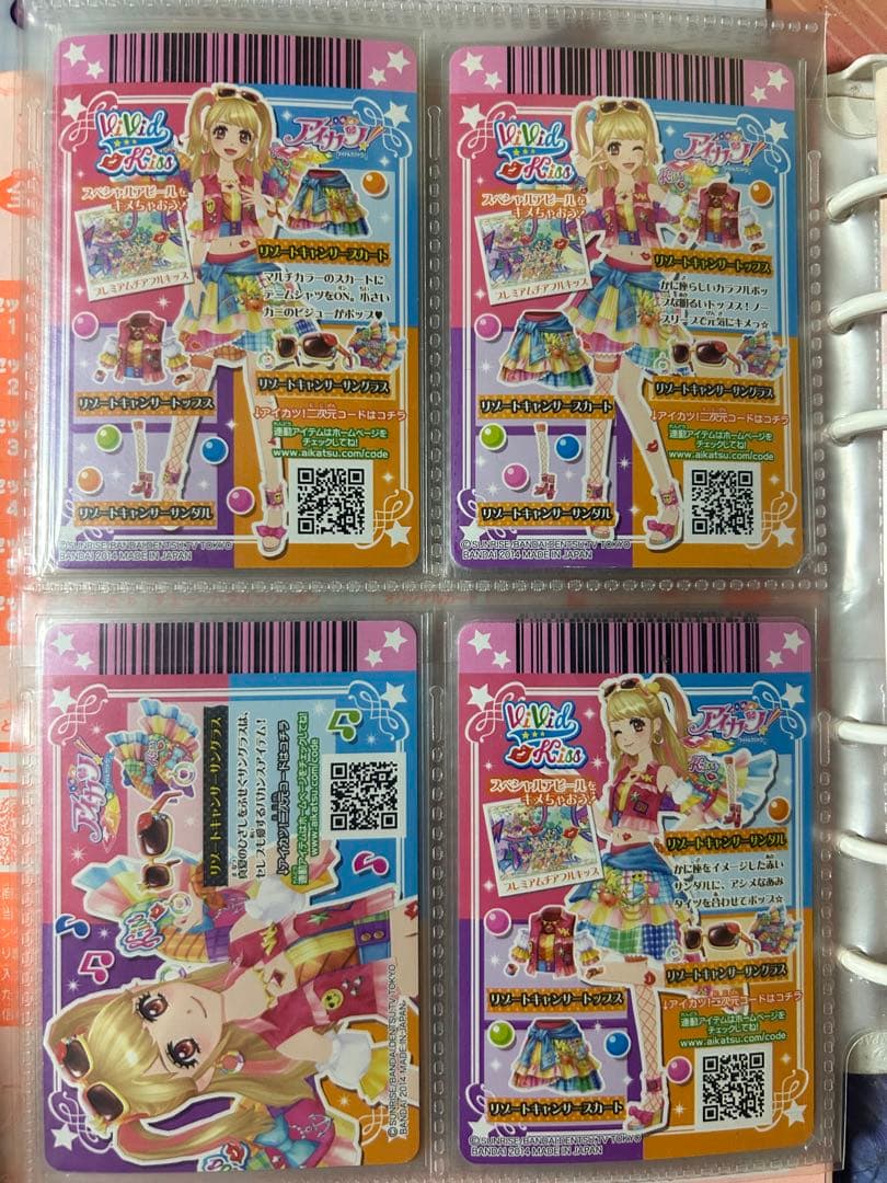 アイカツ エンジェリージェミニ 星宮いちご 4枚セット