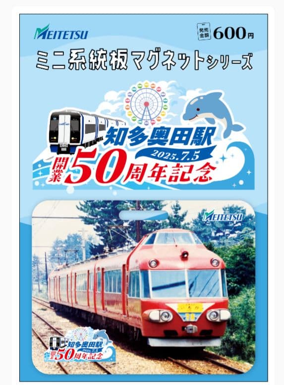 B747-400様 リクエスト 2点 まとめ商品