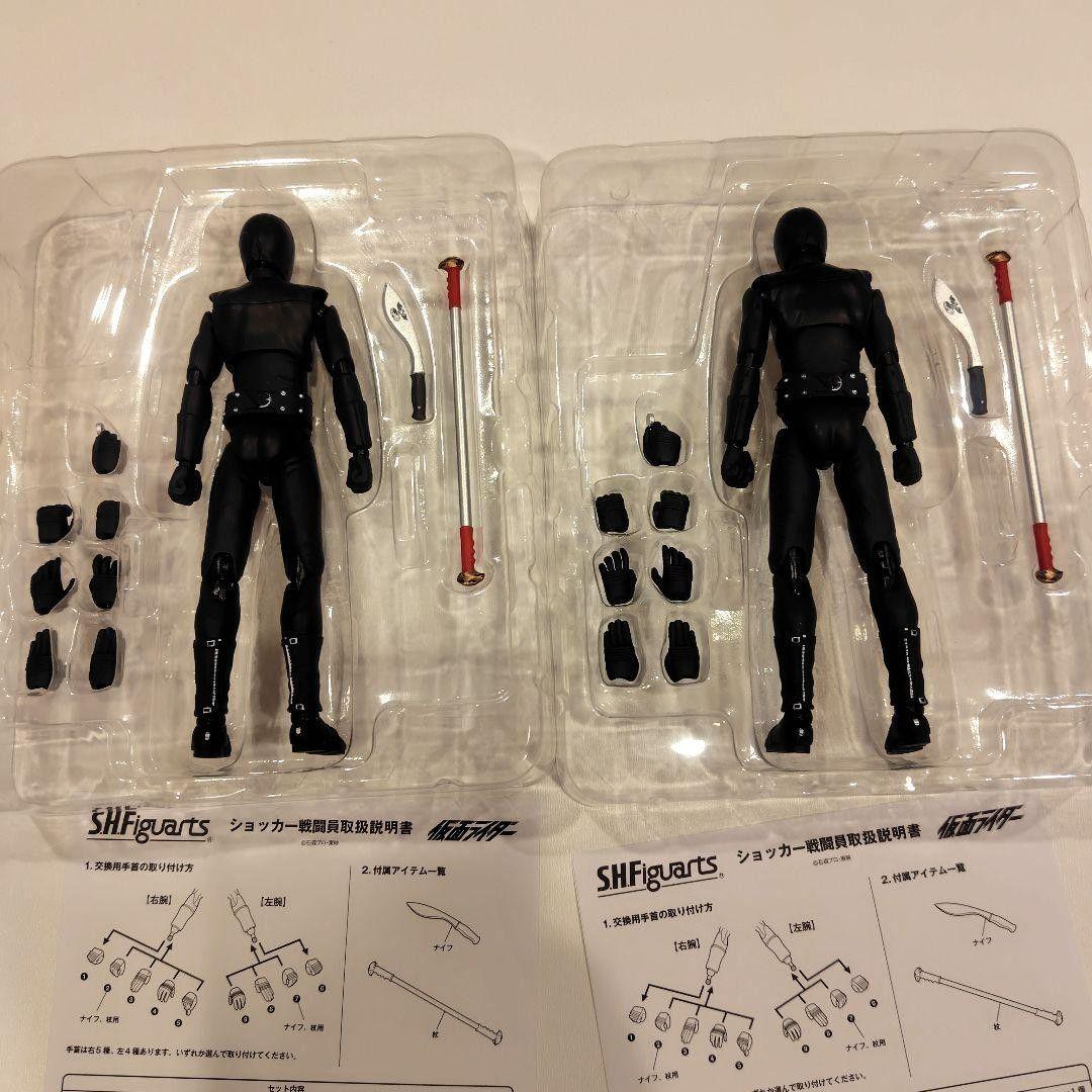 SHFiguarts 仮面ライダー　ショッカー戦闘員　2体セット