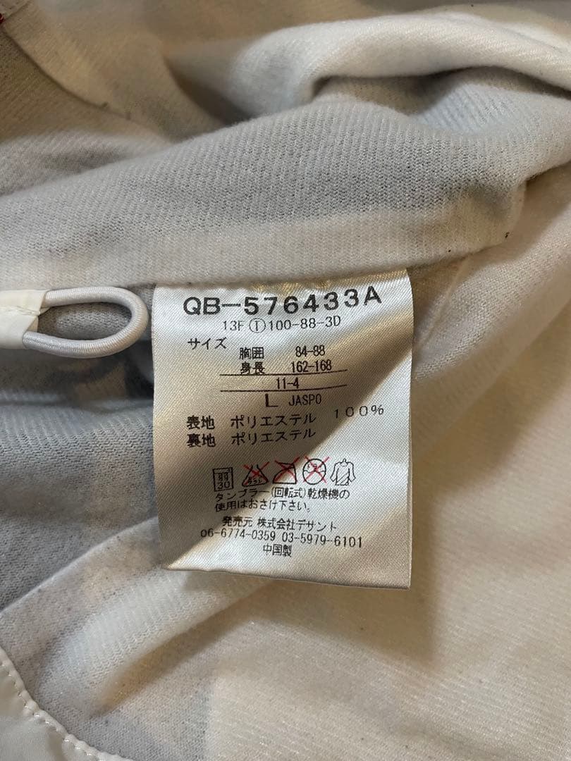 ルコック8点セット