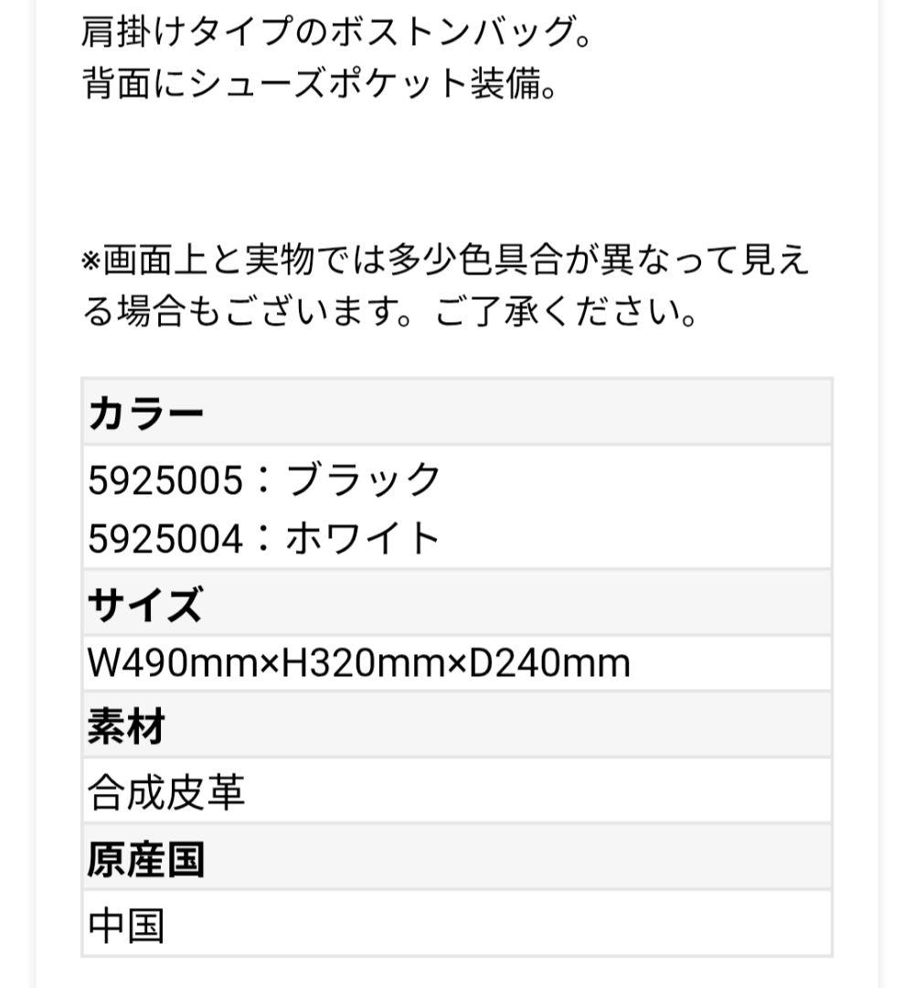 【新品未使用キャロウェイゴルフ　キャディバッグ＆ボストンバッグセット