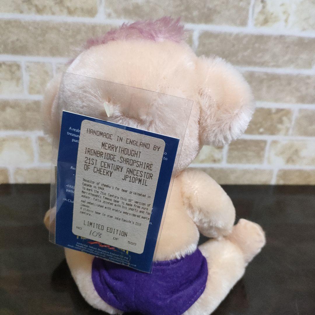 【希少】メリーソート アンセスターチーキー21世紀パンプキンヘッド500体限定品