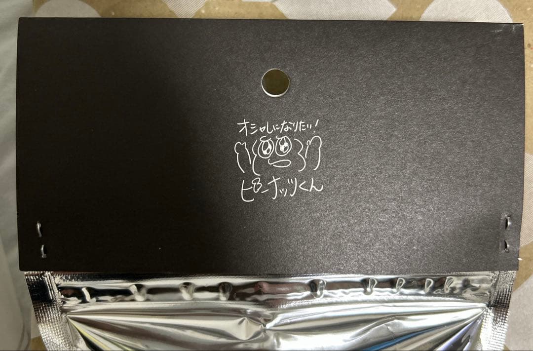 新品！特典カード付き！ソフビ　PEANUTS-KUN TOY ピーナッツくん