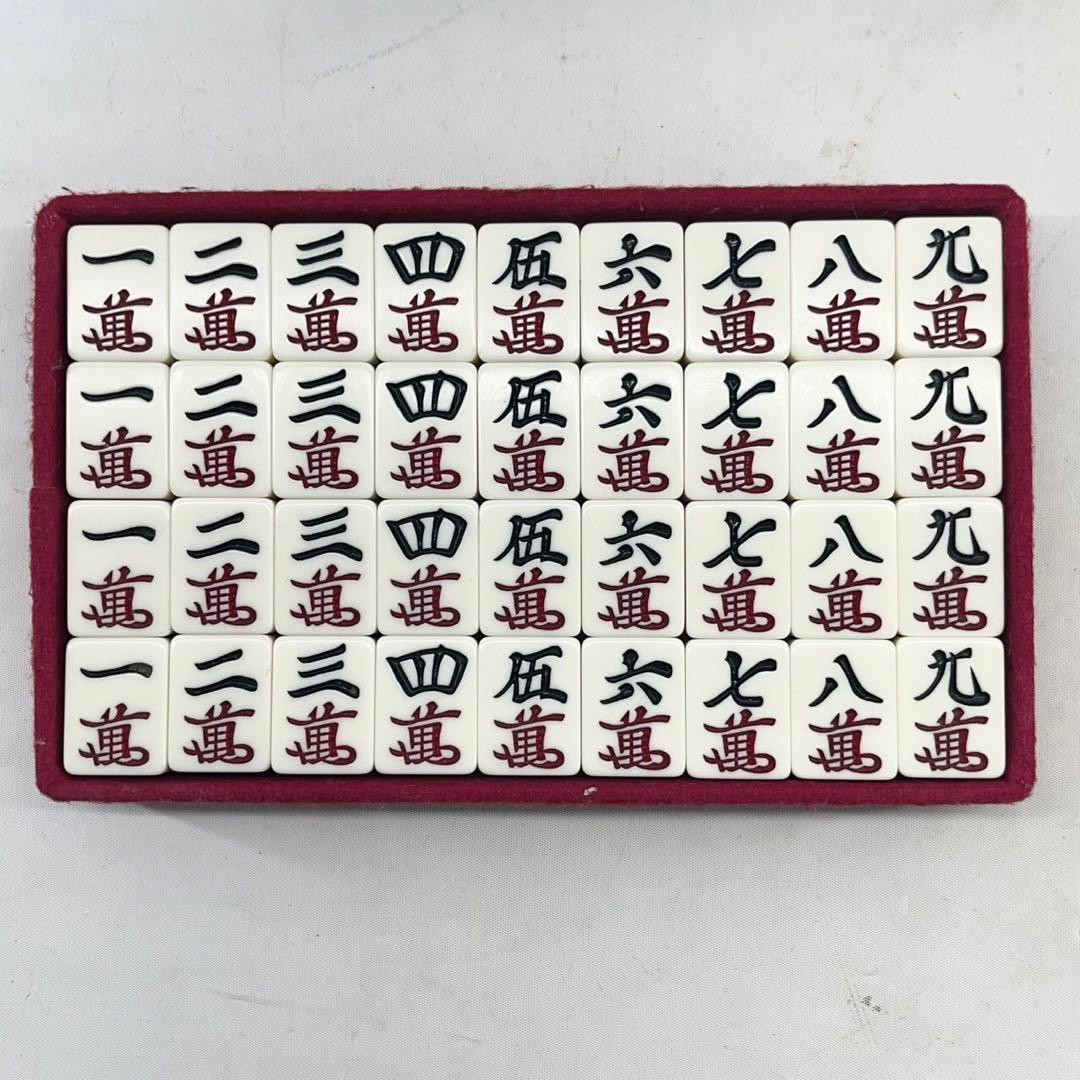 麻雀 背紫 珍品 デカ文字 レア コレクション