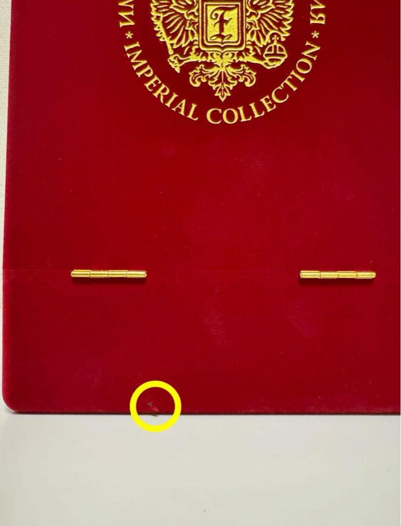 【未開栓箱付き】　インペリアルコレクション　フラワーズ