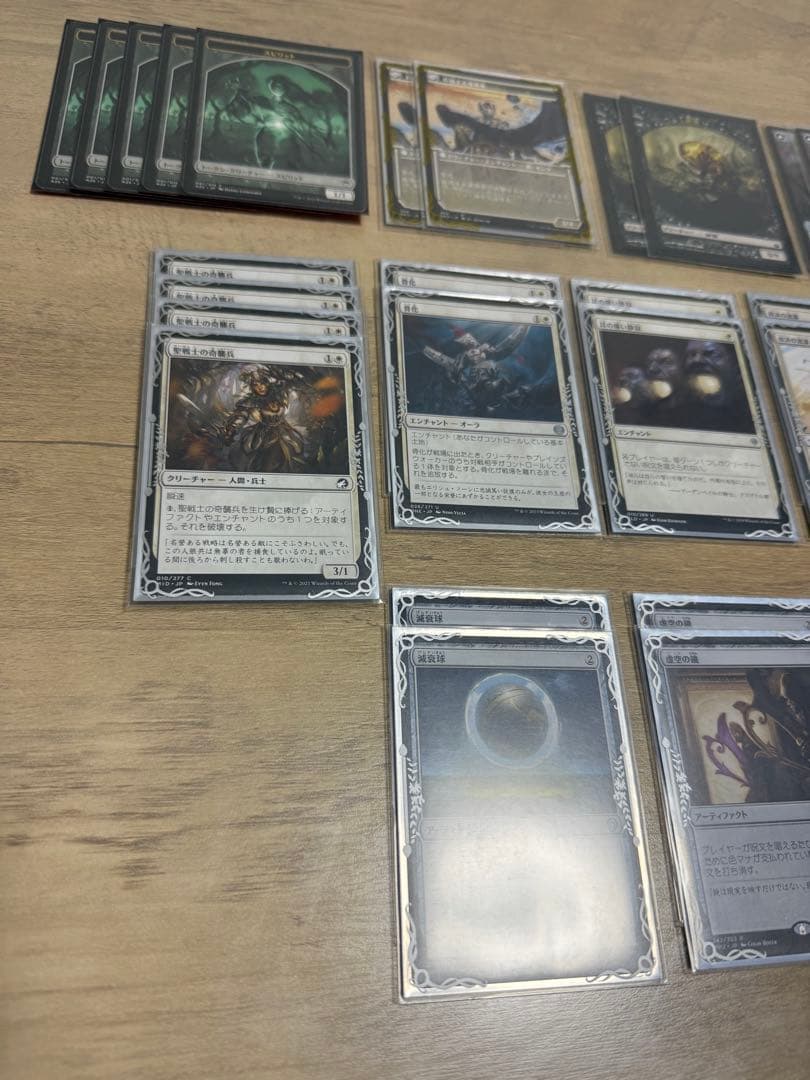 MTG モダン　デッキ　白単ブリンク