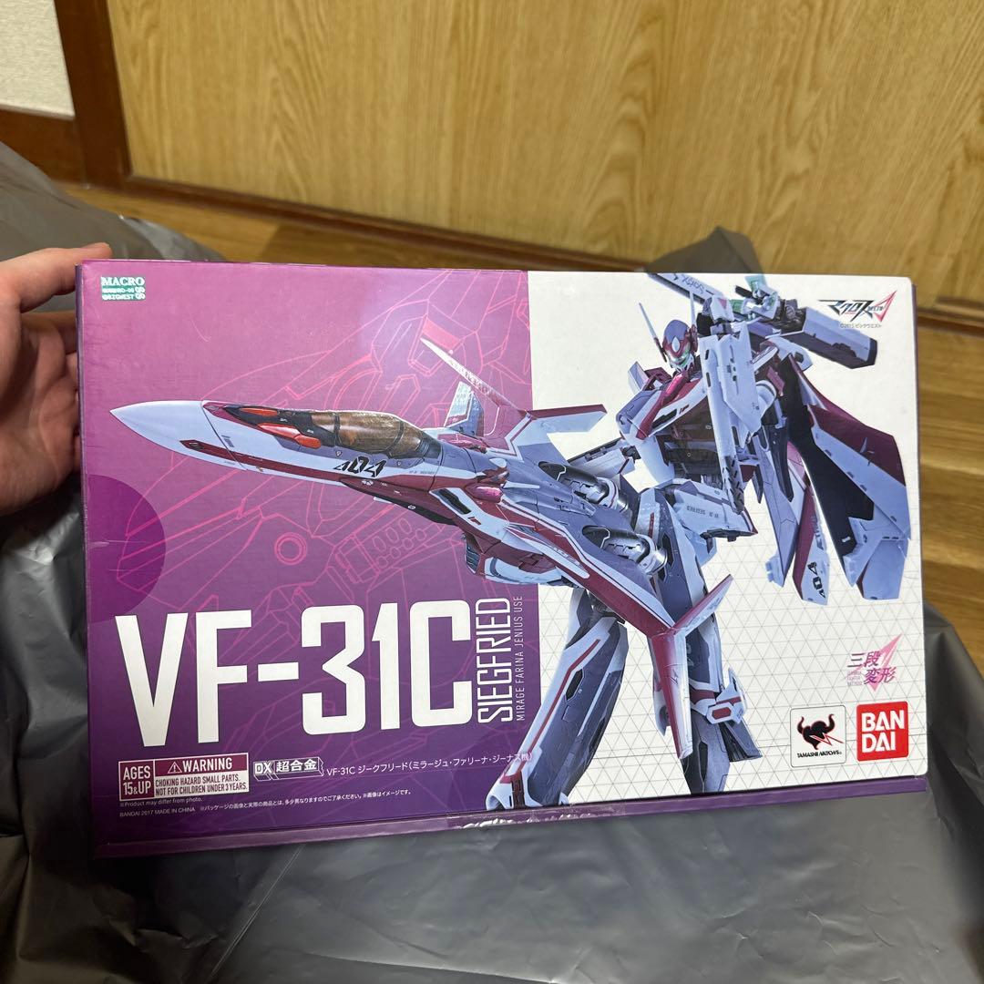 DX超合金 VF-31Cジークフリード 未開封品