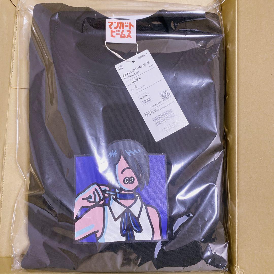 2/10まで値下げ チェンソーマン レゼ ビームス スウェット ばあ Sサイズ