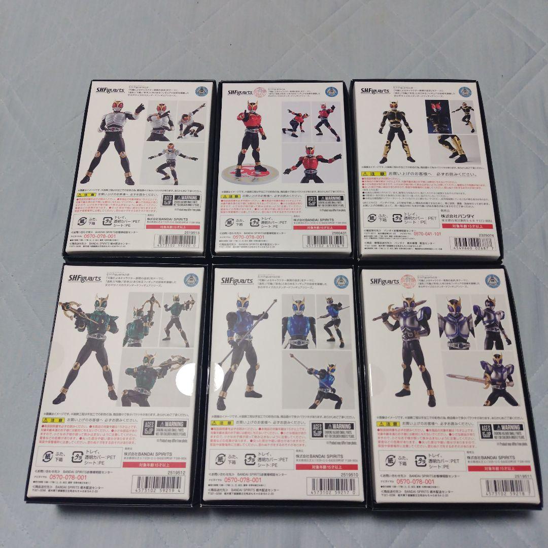 真骨頂クウガ・グローイング・ペガサス・ドラゴン・タイタン・アメイジングフォーム