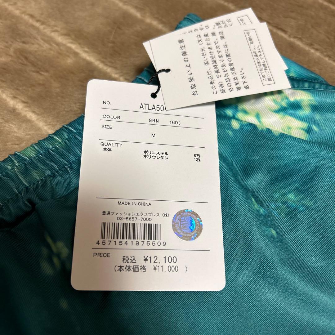 Admiral ATLA500 Mサイズテニススカート