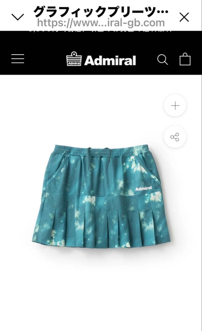 Admiral ATLA500 Mサイズテニススカート