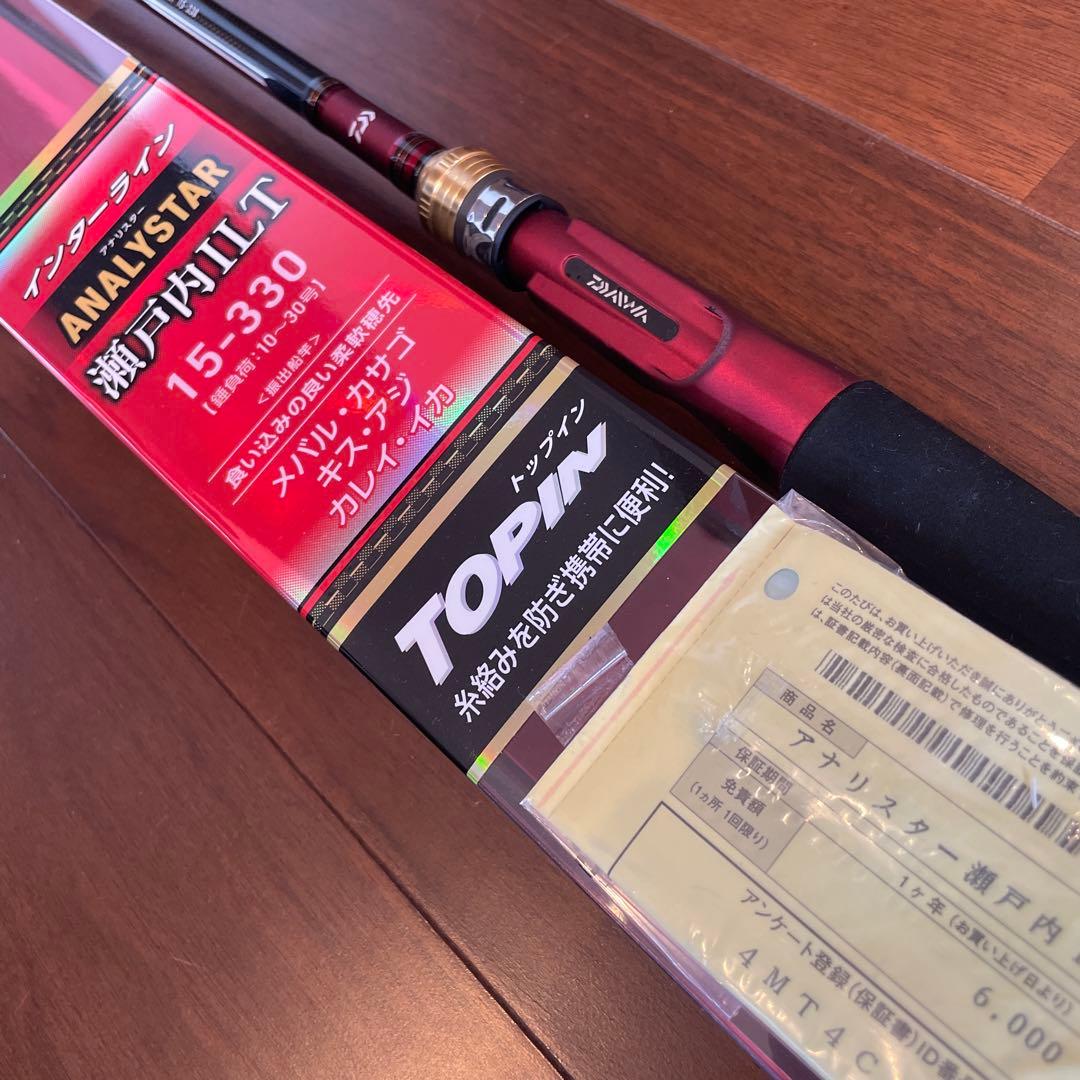 ダイワ アナリスター瀬戸内ILT 15-330