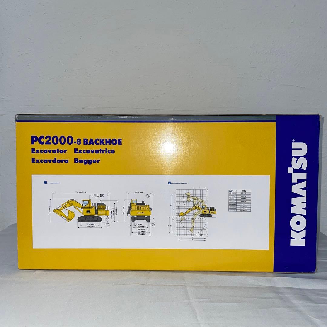 【現状品】コマツ建機　PC2000-8 バケット仕様　1/50