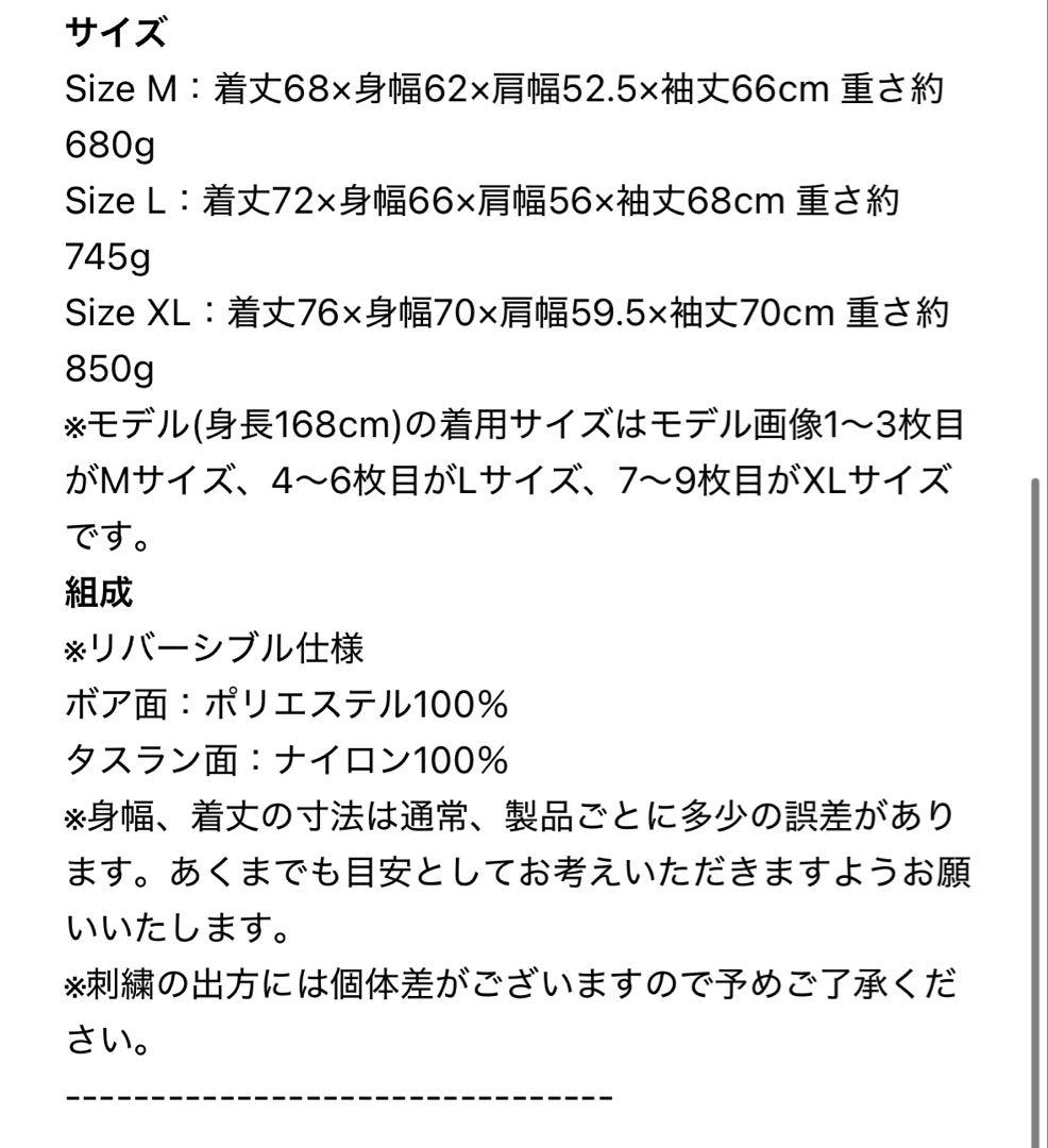 ミュージシャン Sphery Rendezvous Reversible Boa Jacket