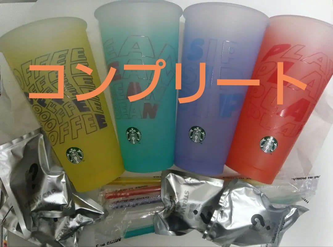 ミステリーカラーチェンジングリユーザブルカップ ストローキャップ ベアリスタ