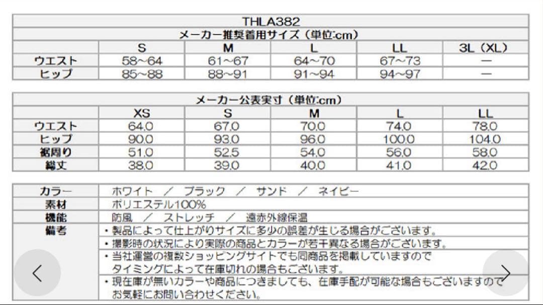 新品   GOLF スカート 紺