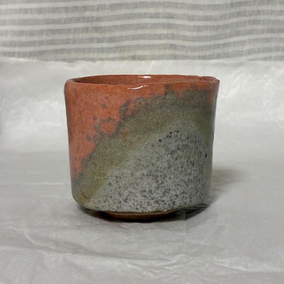 杉本 幻覚 貞光 赤楽 湯呑 旅茶碗 手捻り