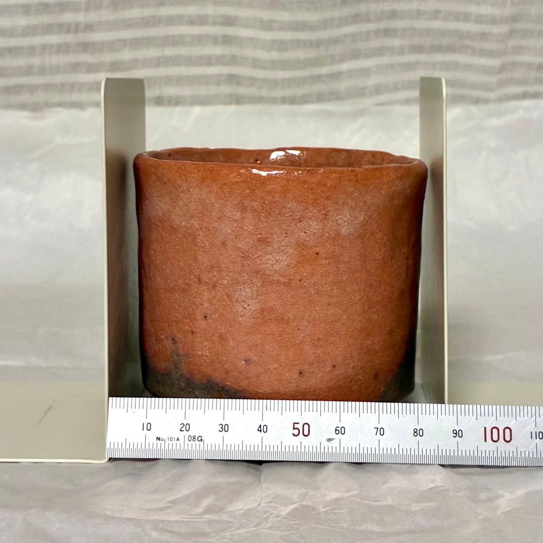 杉本 幻覚 貞光 赤楽 湯呑 旅茶碗 手捻り