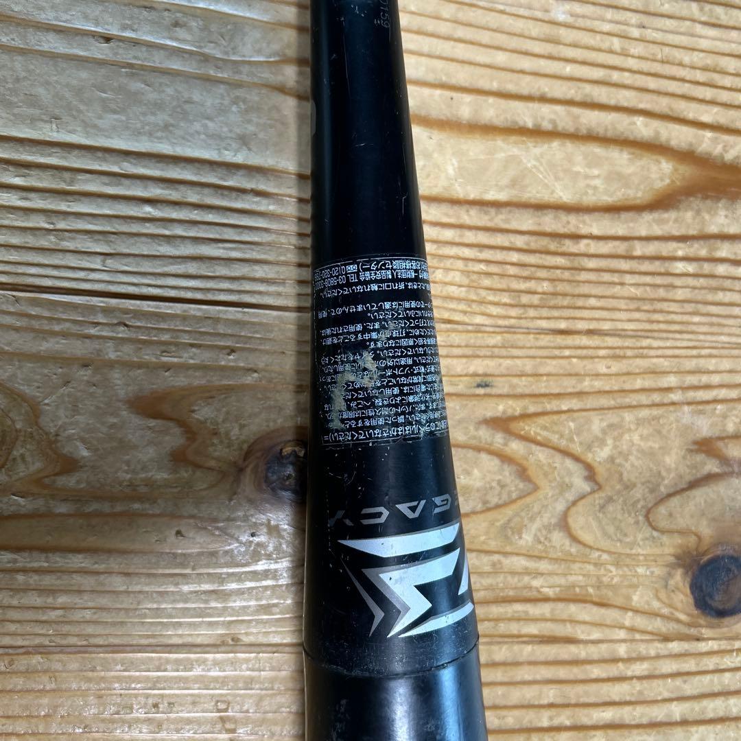 Beyond Max Legacy 軟式バット　レガシー　少年　軟式