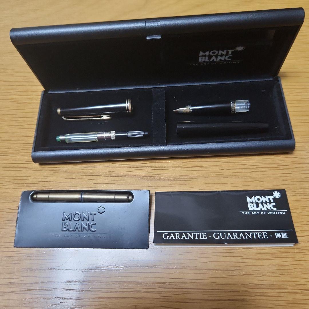 MONTBLANC W-GERMANY 万年筆 完備品　ヴィンテージ