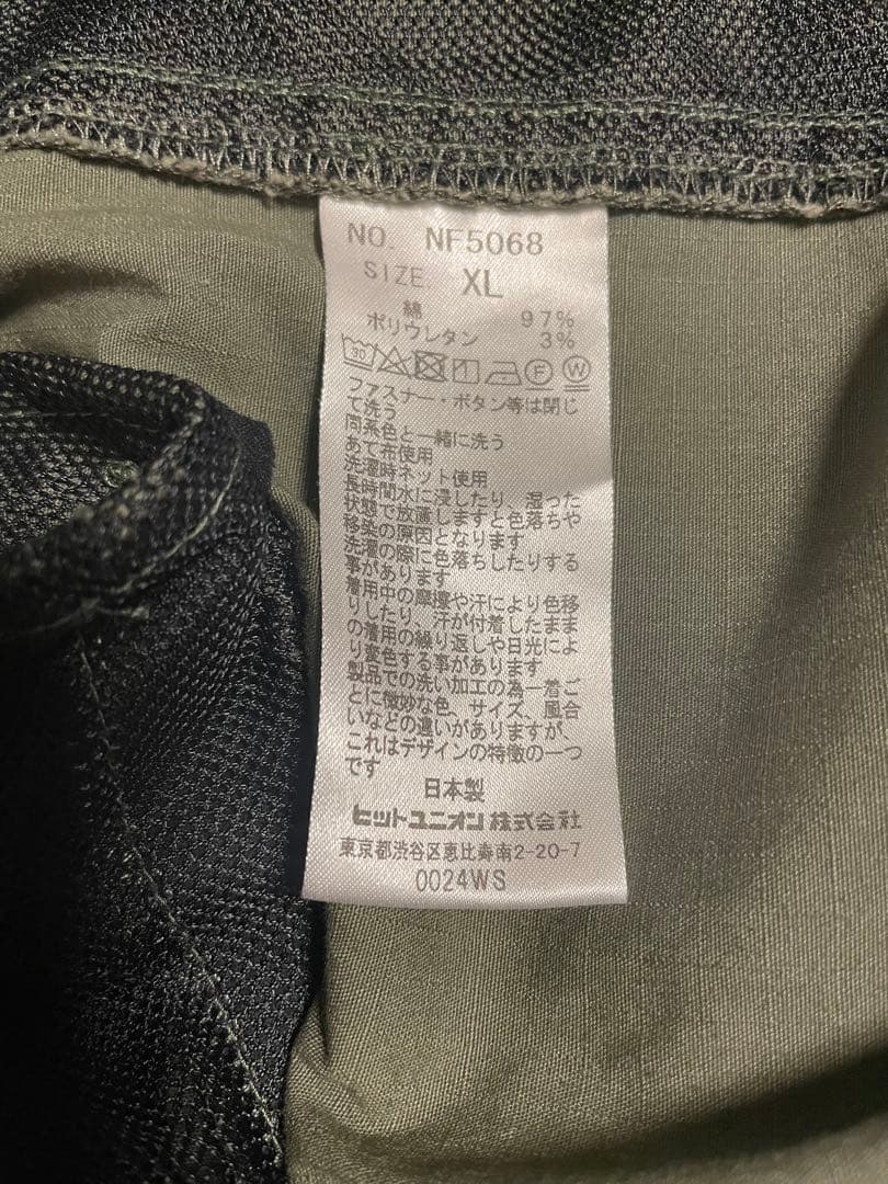 【Narifuriナリフリ】バイクカーゴパンツ(制菌加工) メンズ XLサイズ