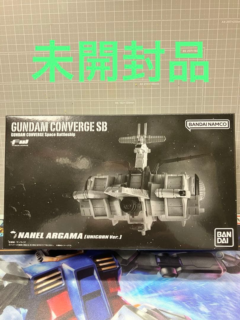 GUNDAM CONVERGE 8個セット プレミアムバンダイ限定品