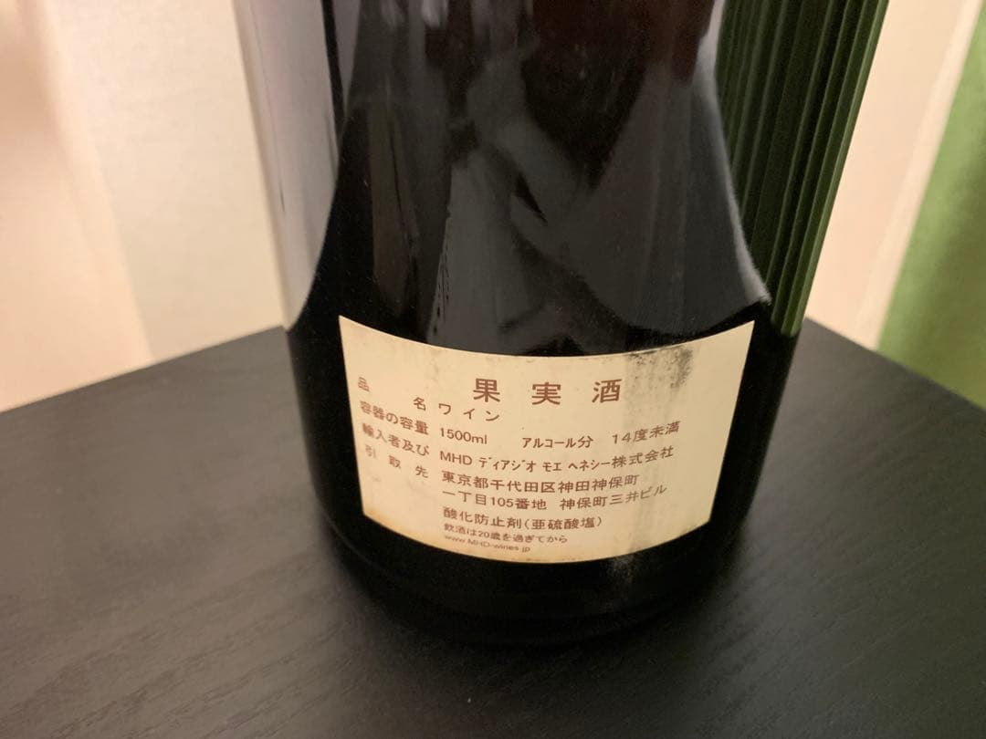 電力開発コルトンシャルルマーニュ　ボノーデュマルトレイ1500ml