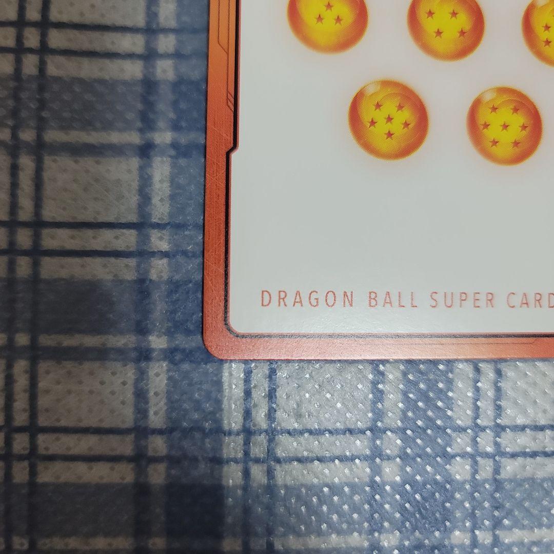 ドラゴンボール フュージョンワールド エナジーマーカーパラレル 金 1巻