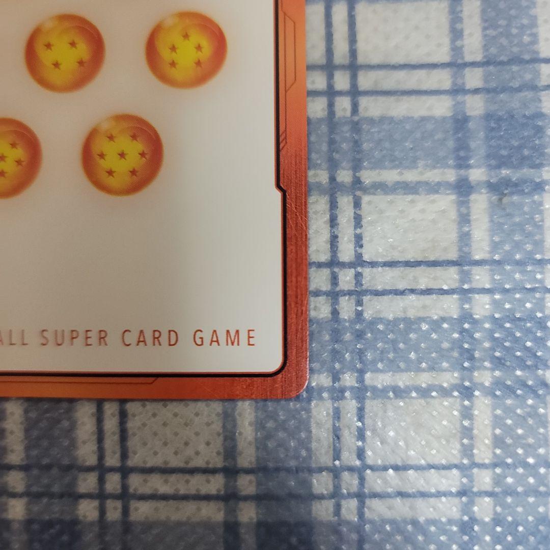 ドラゴンボール フュージョンワールド エナジーマーカーパラレル 金 1巻