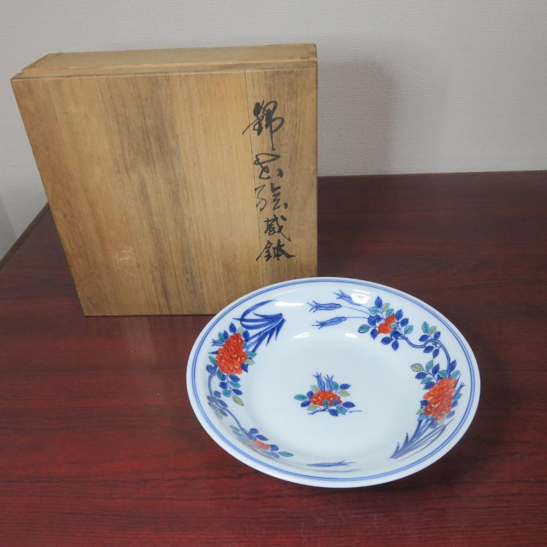 今右衛門 イマエモン 鉢 菓子器 共箱 草花文様