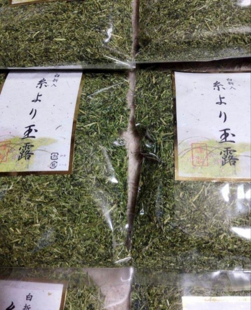 うまい茶　糸より玉露　6袋セット　計840g　常温消費期限2025年05月30日