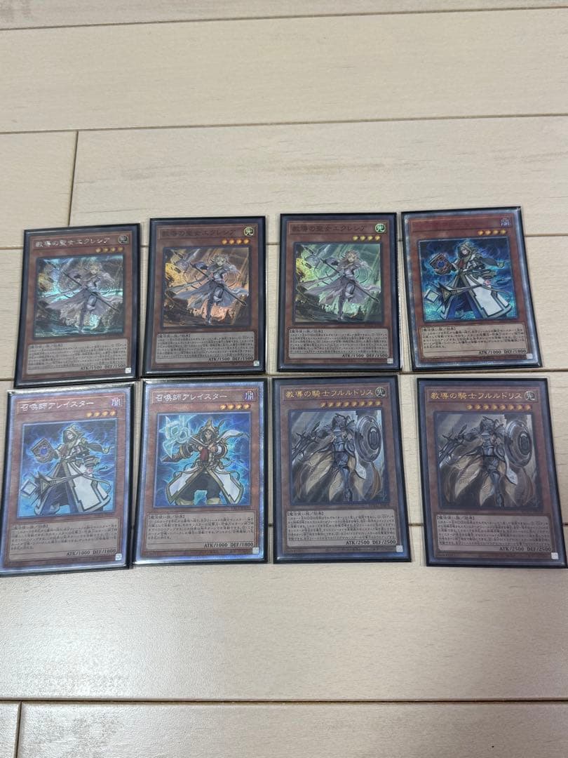 遊戯王　構築済みデッキ　ドラグマ召喚シャドール