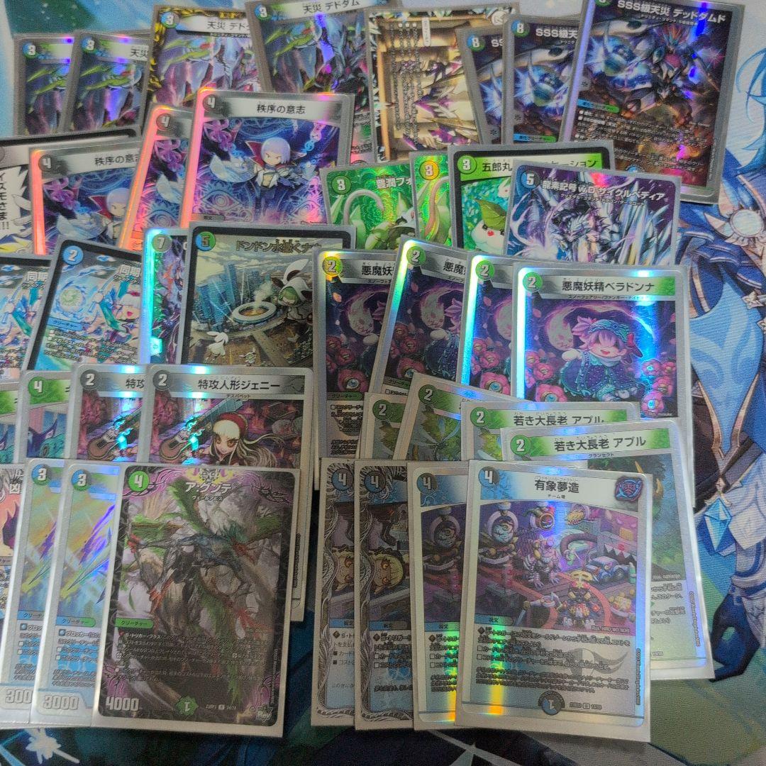 大幅お値下げしました デュエルマスターズ 引退品