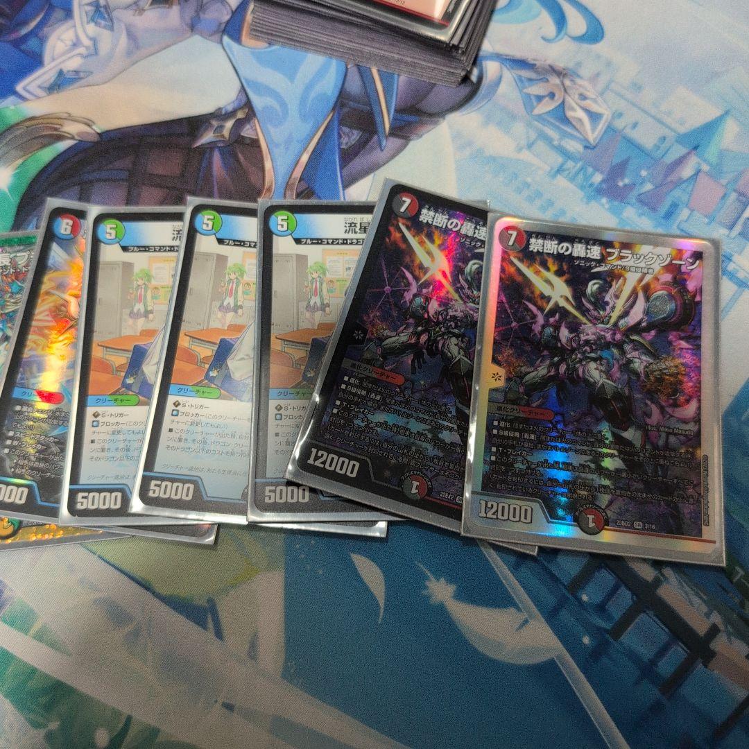 大幅お値下げしました デュエルマスターズ 引退品