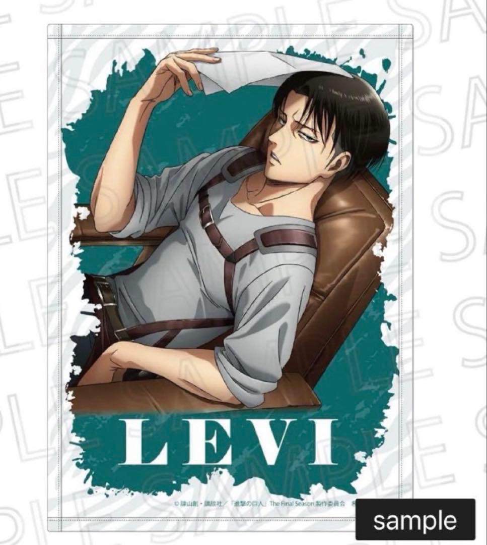 進撃の巨人 リヴァイ ブランケット　激レア　約60×90 リヴァイ お誕生日✨