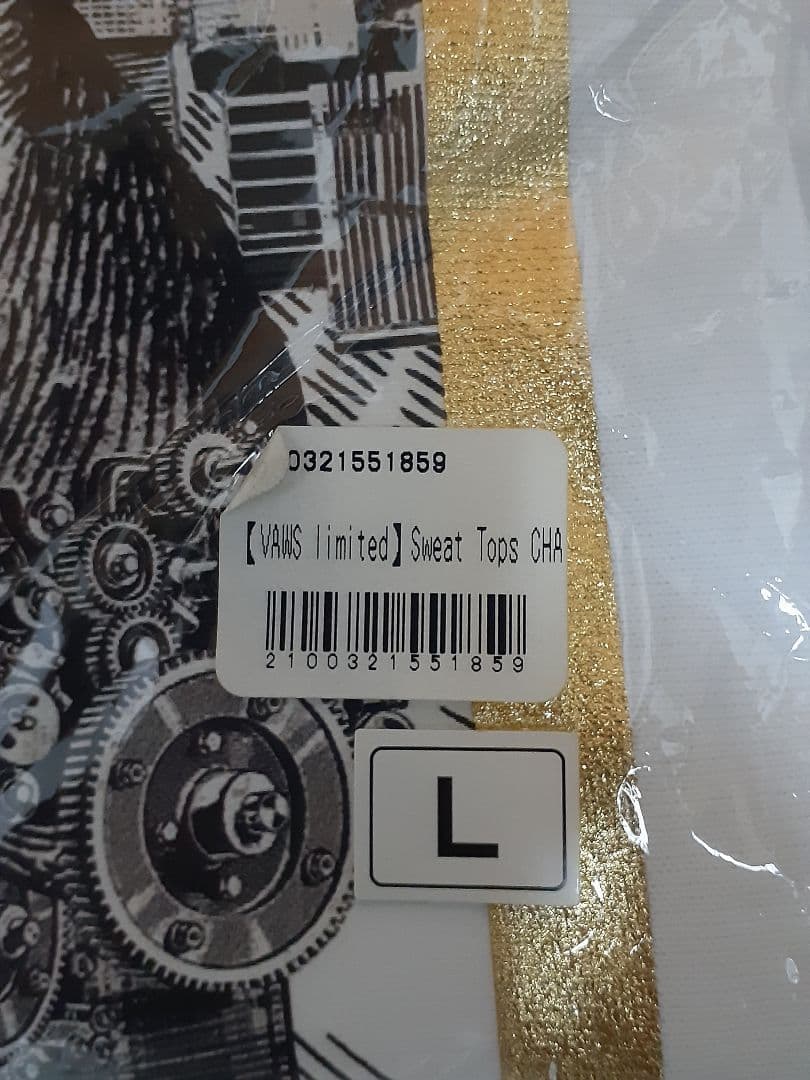 Vaundy VAWS限定 スウェット CHAINSAW BLOOD ホワイト