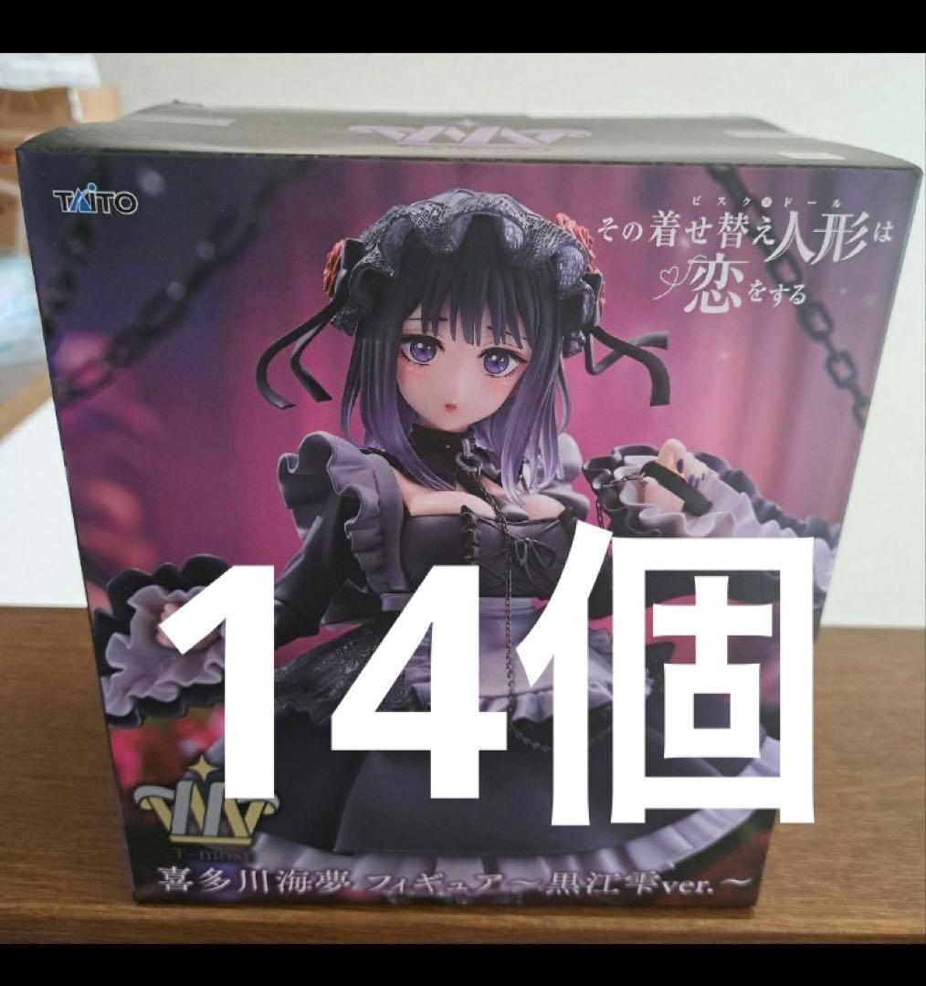 その着せ替え人形は恋をする 喜多川海夢 フィギュア～黒江雫ver.～T-most