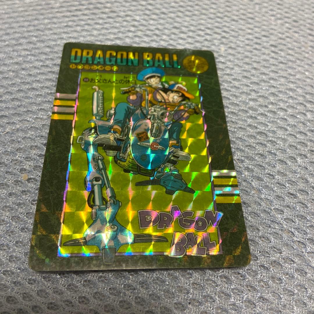 ドラゴンボール ビジュアルアドベンチャー お父さんとの休日 キラ