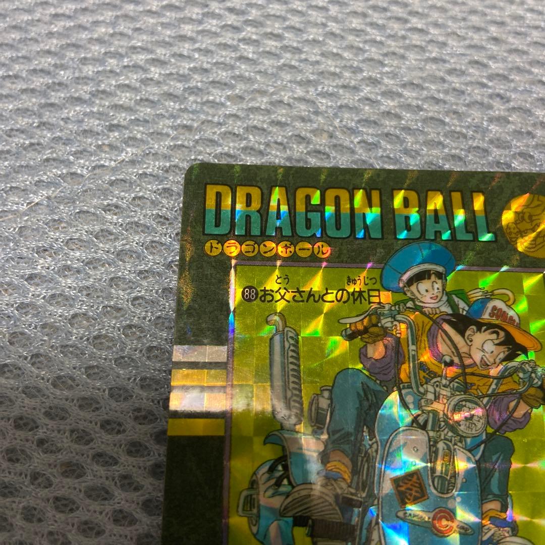 ドラゴンボール ビジュアルアドベンチャー お父さんとの休日 キラ